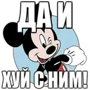 Стикер