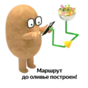 Стикер