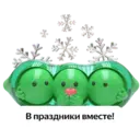 Стикер