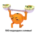 Стикер