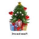 Стикер