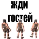 Налепница