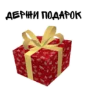 Налепница