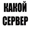 Налепница