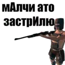 Налепница