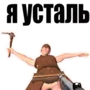 Налепница