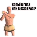 Налепница