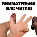 Налепница