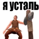 Налепница