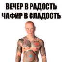 Налепница