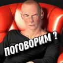 Налепница