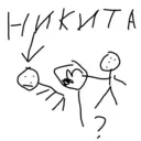 Çıkartma