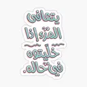 استیکر