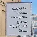 استیکر