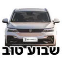 Stiker