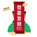 Stika