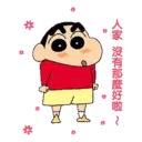Nhãn dán
