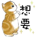 Nhãn dán