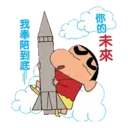 Nhãn dán