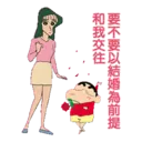Nhãn dán