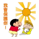 Nhãn dán