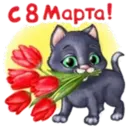 Stiker