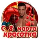 Stiker