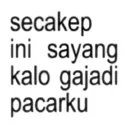 สติกเกอร์