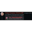 Samolepka