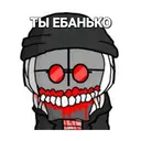 Stiker