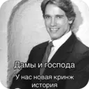 Стикер