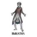 Stiker