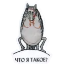 Stiker