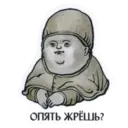 Stiker