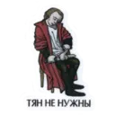 Stiker