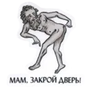 Stiker