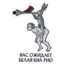Stiker