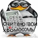 Стикер