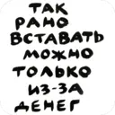 Naklejka