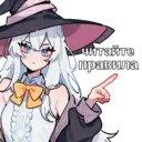 Adhesiu