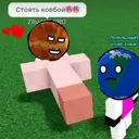 Стикер