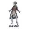 Stiker
