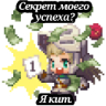 Կպչուն պիտակ