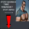 Стикер