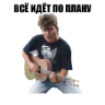 Stiker