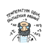 Стикер