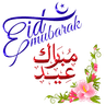 ملصق