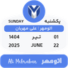 ملصق