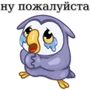 Стикер