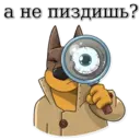 Стикер